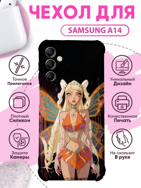 SakuraCase Чехол на SAMSUNG A14 силиконовый с принтом фея