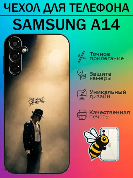 Tattycase Чехол на Samsung A14 с принтом Майкл Джексон