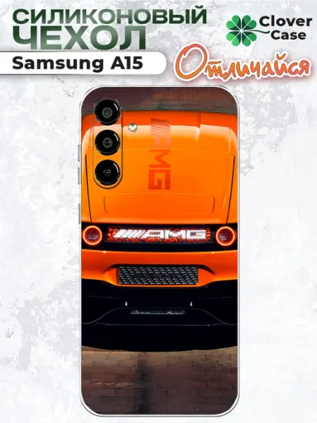 CloverCase Чехол на Samsung A15 AMG