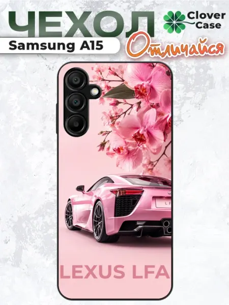 CloverCase Чехол на Samsung A15 Lexus LFA