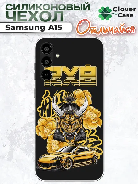 CloverCase Чехол на Samsung A15 Mazda RX-8