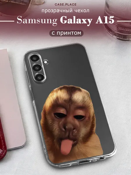 Samsung Чехол на A15 прикольный