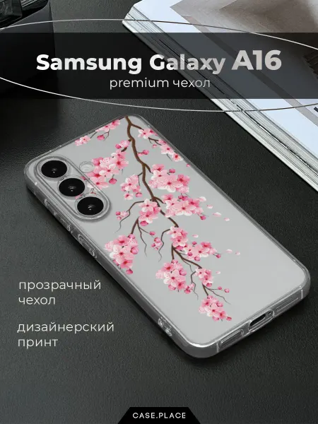 Samsung Чехол на Galaxy A16 сакура