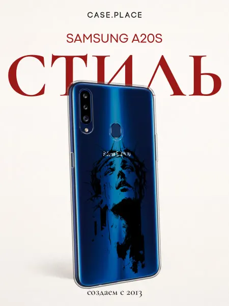 Samsung Чехол на A20s винтаж