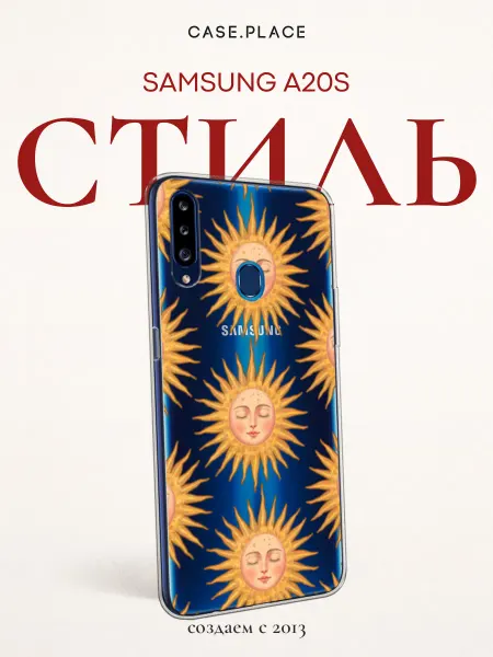 Samsung Чехол на A20s красивый