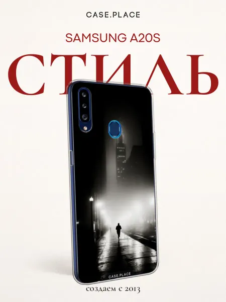 Samsung Чехол на A20s стильный