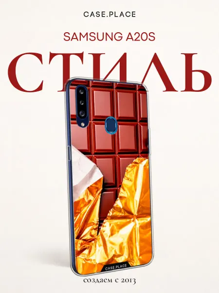 Samsung Чехол на A20s яркий