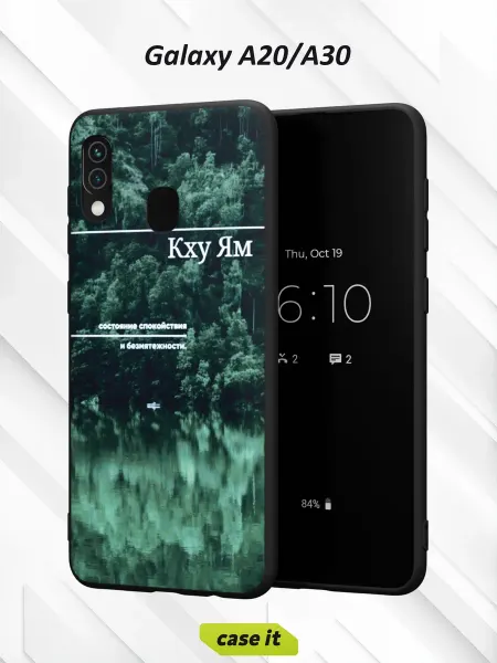 Case it Чехол на Samsung A30 и A20с принтом Кху Ям