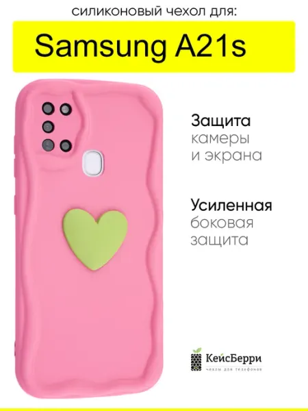 КейсБерри. Чехол для Samsung Galaxy A21s, серия Small heart