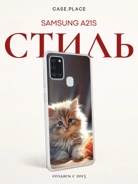 Samsung Чехол на A21s кот