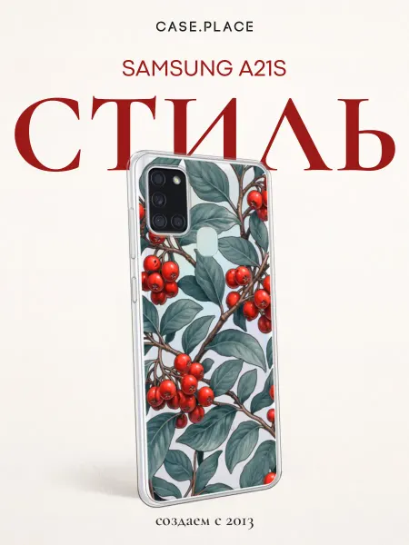 Samsung Чехол на A21s красивый
