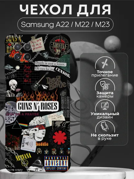CHEHOO Чехол на Samsung A22 с принтом Guns N Roses