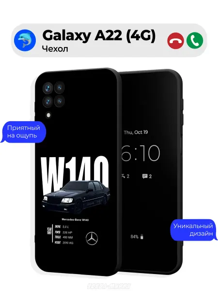 Чехол-Мания Чехол на Samsung A22 с принтом Мерседес