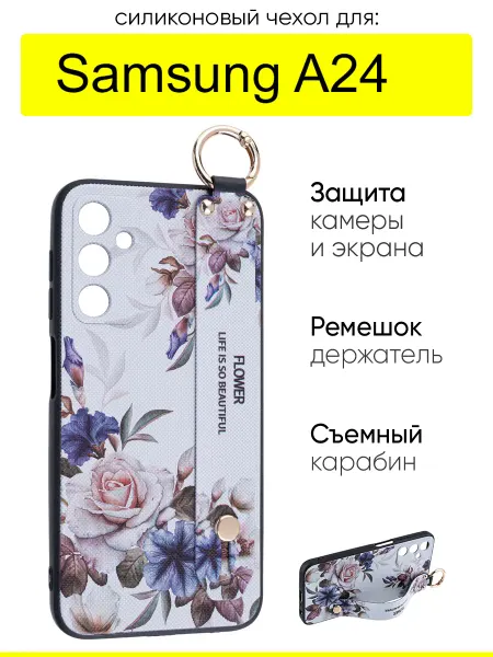 КейсБерри. Чехол для Samsung Galaxy A24, серия Flower
