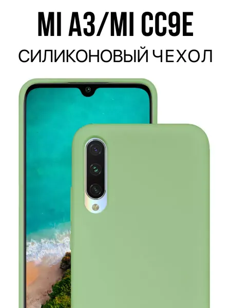Eagle Cases Чехол на Xiaomi Mi A3, Для Mi CC9E Silicone Case