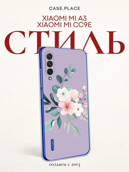 Case Place Чехол на Xiaomi Mi A3 Mi CC9E с цветочками