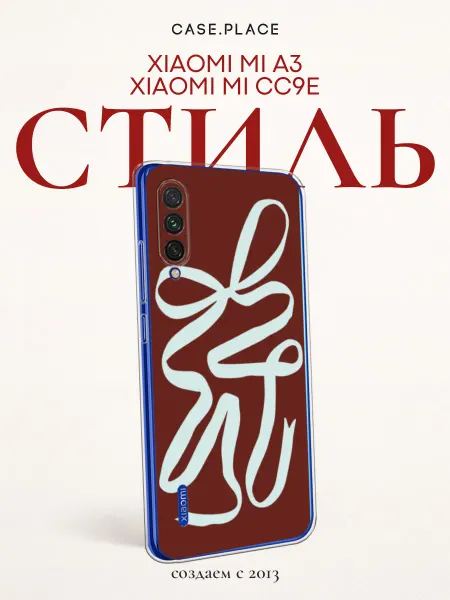 Xiaomi Чехол на Mi A3 Mi CC9E с бантиками