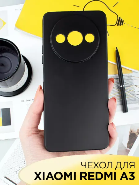 Mobileplus Чехол на Xiaomi Redmi A3 силиконовый матовый бампер