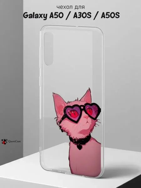 QuestCase Чехол на Samsung A50 A30S A50S с принтом Кот