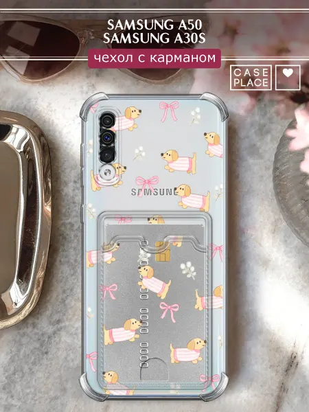 Samsung Чехол на A50 A30s с картхолдером милый