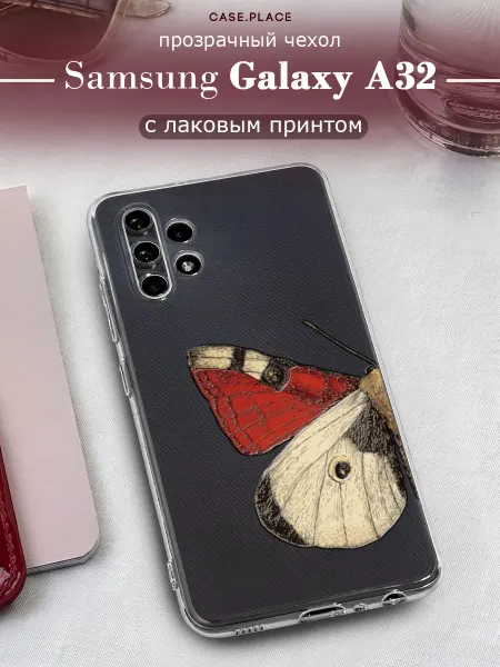 Samsung Чехол на A32 с бабочками