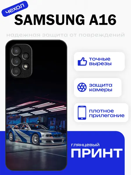PhoneFort Чехол на Samsung A33 bmw e46 m3 gtr