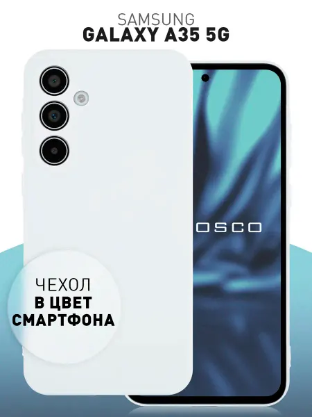 Rosco Тонкий чехол на Samsung A35 голубой