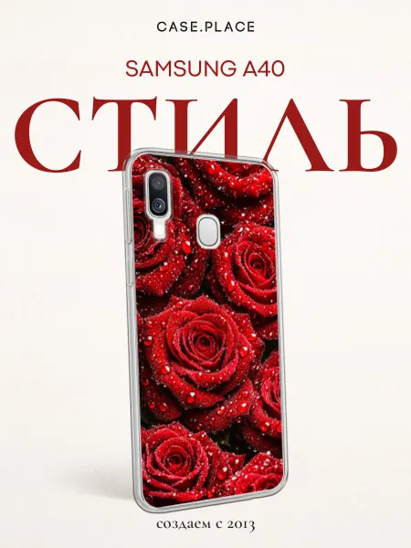 Samsung Чехол на A40 с розами