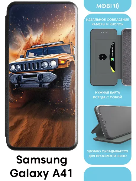 Mobi711 Защитный чехол-книжка на Samsung Galaxy A41