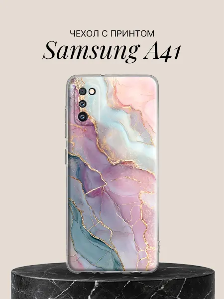 Samsung Чехол на A41 с принтом Нежная акварель