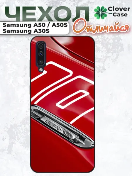 CloverCase Чехол на Samsung A50 AMG