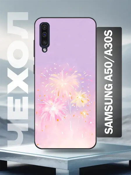 Caseworld Чехол на Samsung A50 принт салют