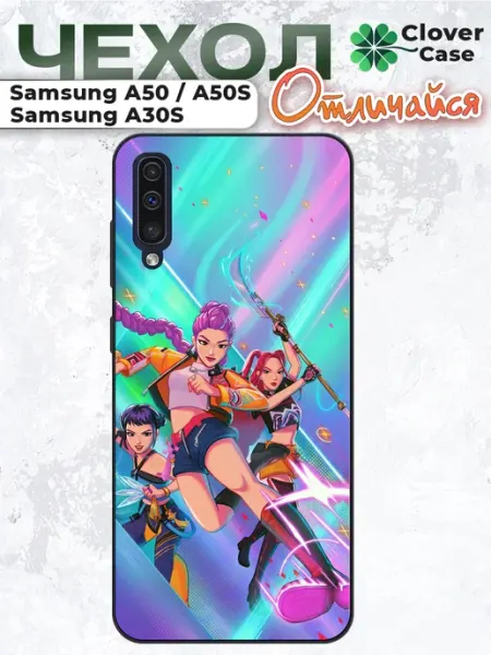 CloverCase Чехол на Samsung A50 Huntrix