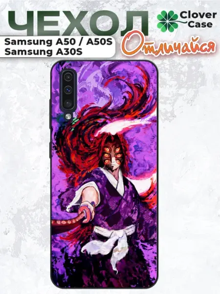 CloverCase Чехол на Samsung A50 Кокушибо