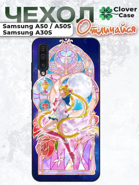 CloverCase Чехол на Samsung A50 Сейлор Мун