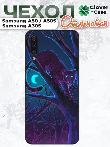 CloverCase Чехол на Samsung A50 Пантера