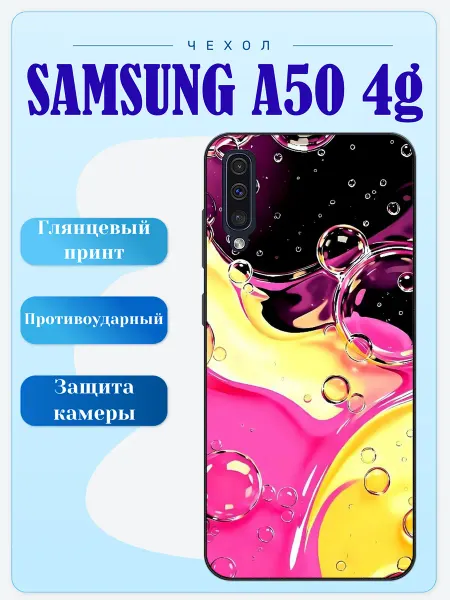 Lidercase Чехол на Samsung A50 абстракция