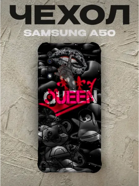 PRINTberries Чехол на Samsung A50 QUEEN
