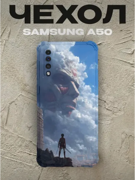 PRINTberries Чехол на Samsung A50 Эрен Йегер
