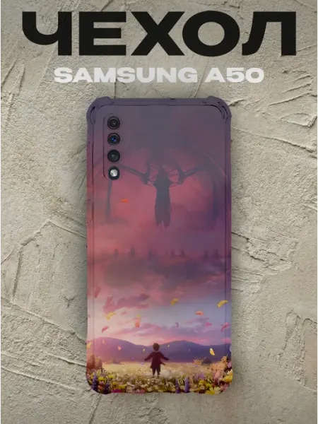 PRINTberries Чехол на Samsung A50 Маленький Эрен