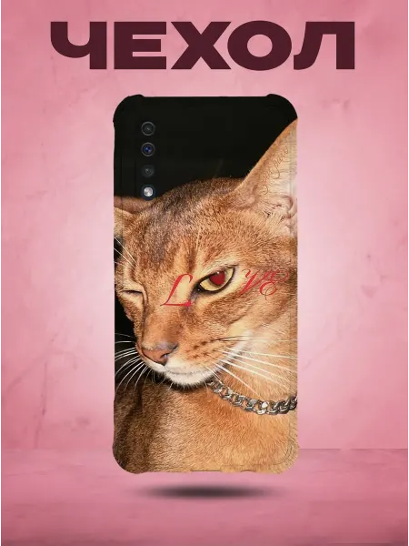 SakuraCase Чехол на Samsung A50 с принтом Котик