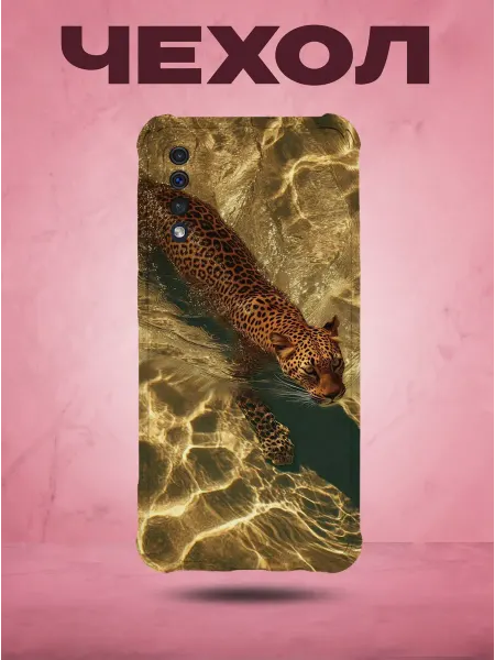 SakuraCase Чехол на Samsung A50 с принтом Леопард