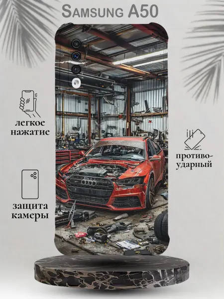 SteepCase Чехол на Samsung a50 с принтом ауди