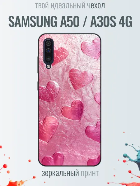 TrendyCase67 Чехол на Samsung A50 принт с сердечками