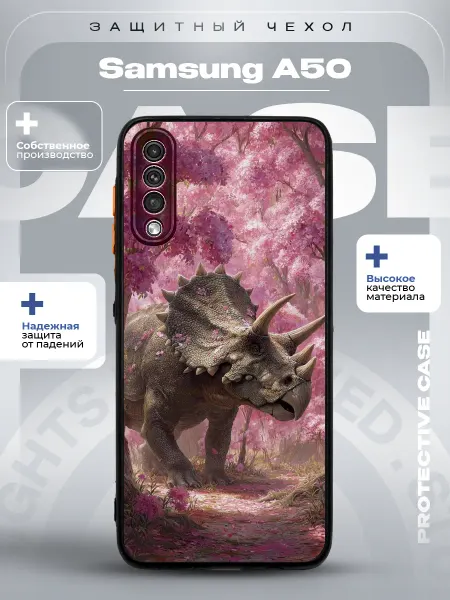 ZLStore Чехол на Samsung A50 с принтом динозавр