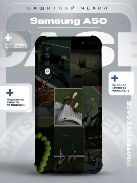 ZLStore Чехол на Samsung A50 с принтом теннис
