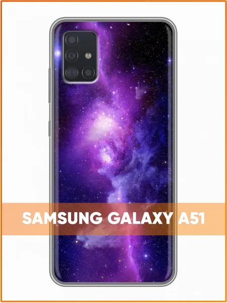 Case Face Чехол на Samsung Galaxy A51 с принтом Космос