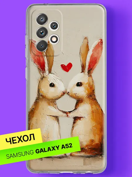 Samsung Чехол на A52 A52s Зайчики в любви