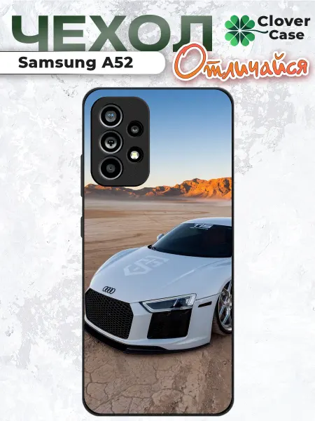 CloverCase Чехол на Samsung A52 Audi