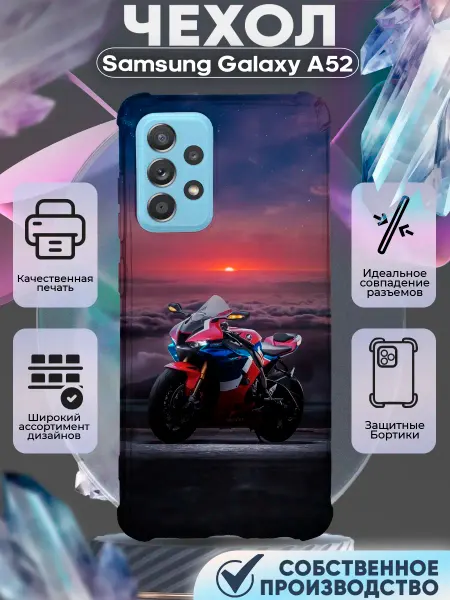 PRINTberries Чехол на SAMSUNG A52 с принтом Honda CBR1000RR